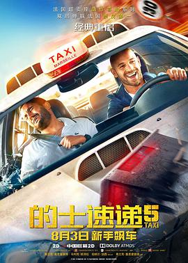 羞答答在线观看免费播放电视剧